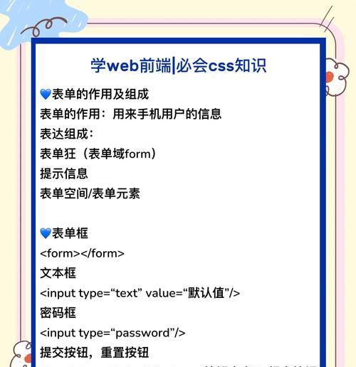 HTML按钮属性有哪些？如何使用它们来增强网页交互性？