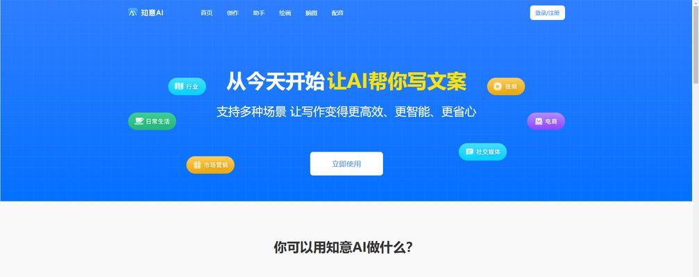 学术营销文案网站怎么做？如何打造高效的学术内容营销平台？