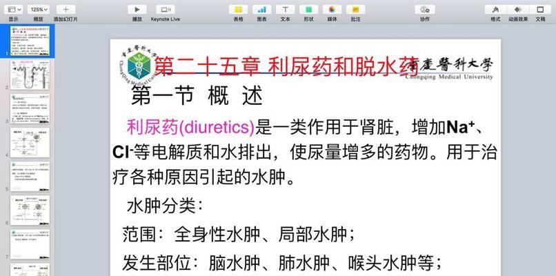 学术营销文案网站怎么做？如何打造高效的学术内容营销平台？