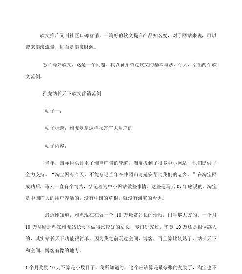 学术营销文案网站怎么做？如何打造高效的学术内容营销平台？