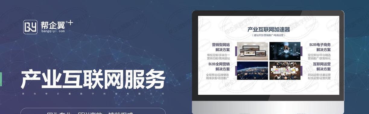 网站营销怎么收费呀？不同平台的收费标准是什么？