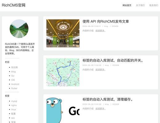 怎么做好博客网站？掌握这些关键策略和技巧