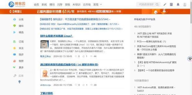 怎么做好博客网站？掌握这些关键策略和技巧