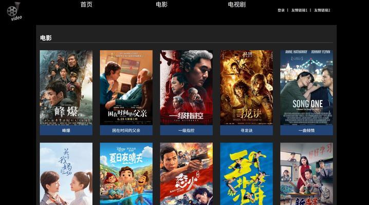 HTML5网站有哪些特点？如何识别一个网站是否使用了HTML5技术？