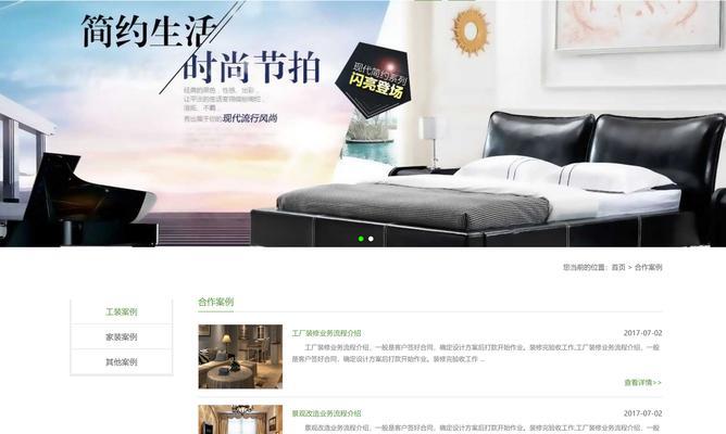 HTML5网站有哪些特点？如何识别一个网站是否使用了HTML5技术？