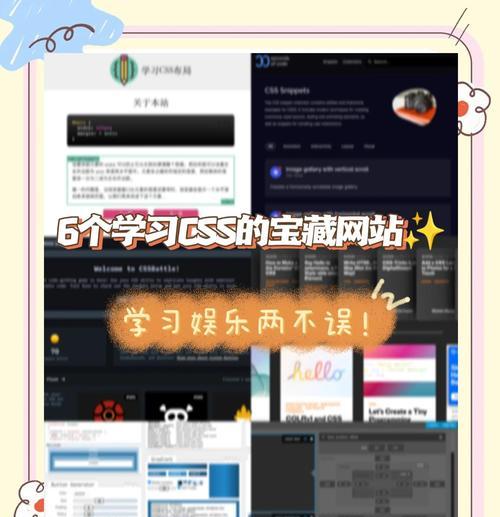 HTML5网站有哪些特点？如何识别一个网站是否使用了HTML5技术？