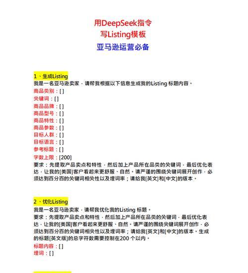 网站关键词文案怎么做？如何提高搜索引擎排名？