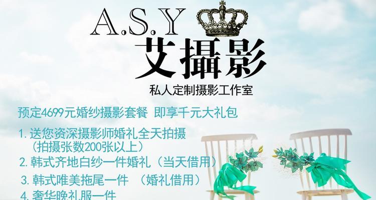 摄影如何上团购网站推广？团购网站推广摄影服务的常见问题有哪些？