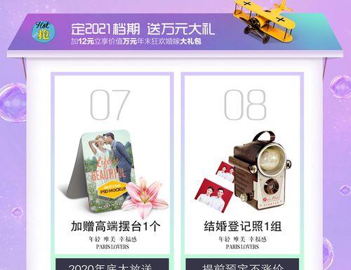 摄影如何上团购网站推广？团购网站推广摄影服务的常见问题有哪些？