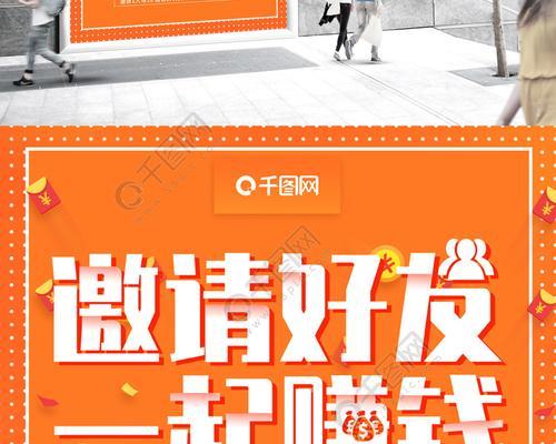 新网站如何推广赚钱？有效策略和常见问题解答？