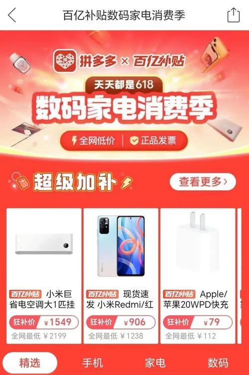 济南网站怎么改版？改版流程和注意事项是什么？