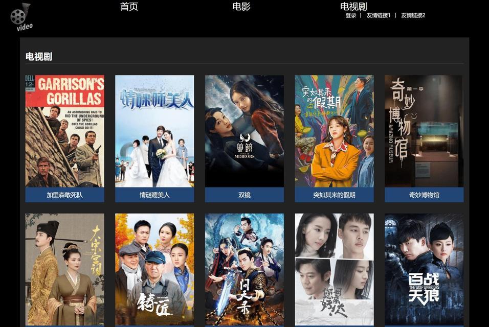 影视网站行业分析怎么写？如何深入理解市场趋势和用户需求？