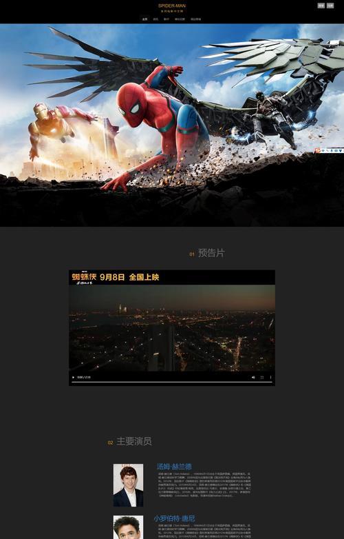 影视网站行业分析怎么写？如何深入理解市场趋势和用户需求？