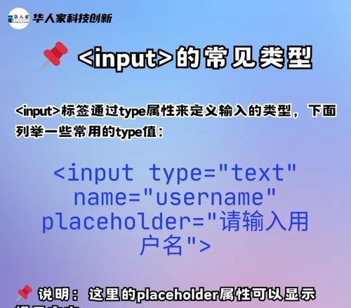 HTML中性标签有哪些？它们的使用场景和作用是什么？