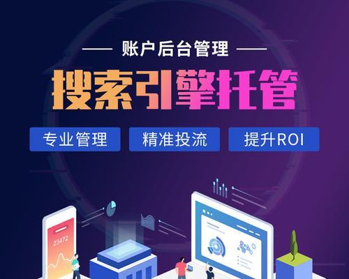 网站运营推广该如何做？有效策略和常见问题解答？