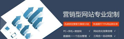 常熟营销网站怎么样？如何选择合适的营销平台？