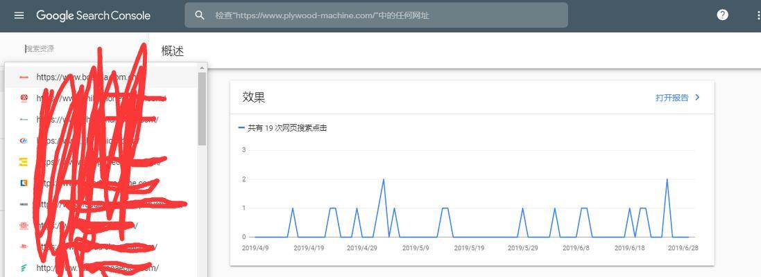 网站地图如何做？制作和提交的最佳实践是什么？