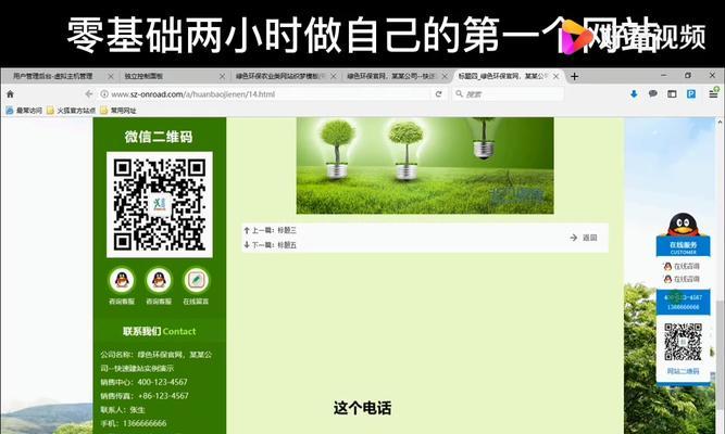如何制作跨境网站推广？跨境网站推广的常见问题有哪些？