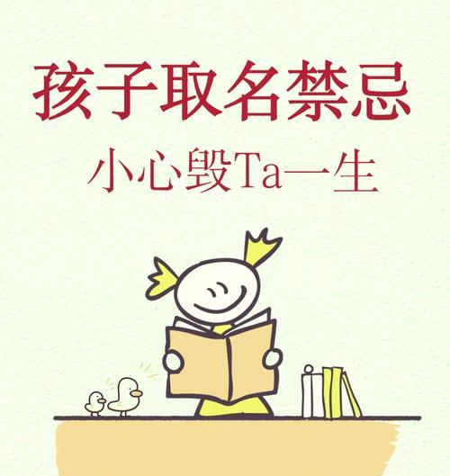 起名网站陷阱分析怎么写？如何避免常见问题？