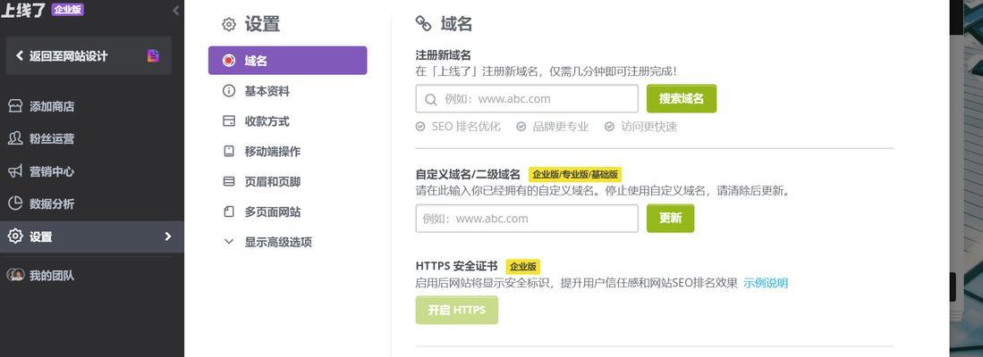 域名解析做网站怎么做的？步骤和常见问题解答？