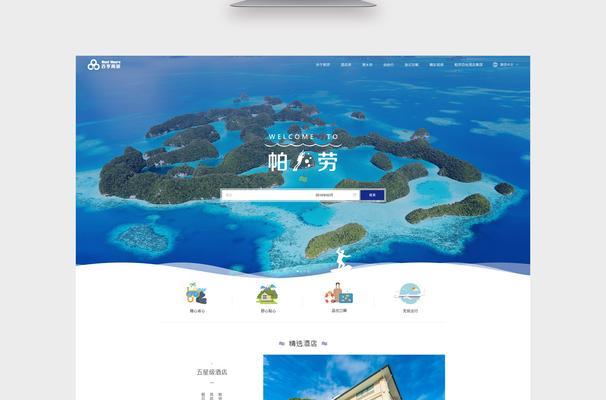 响应式设计追求什么？如何确保网站在各种设备上表现一致？