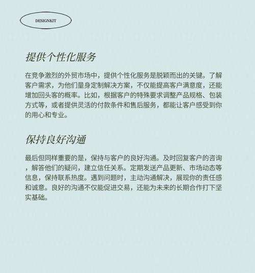 如何做b2b网站推广？有效策略和常见问题解答？