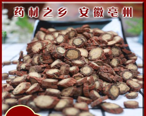 如何找药材货源网站推广？货源网站有哪些推广技巧？
