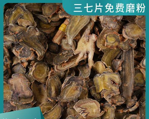 如何找药材货源网站推广？货源网站有哪些推广技巧？