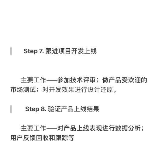 产品分析小众网站怎么做？如何提升网站SEO效果？