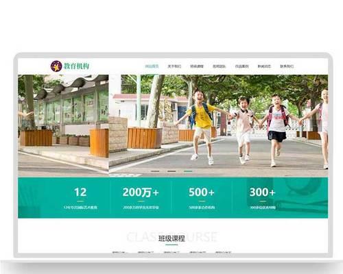 教育网站搭建方法分析怎么写？需要考虑哪些关键因素？