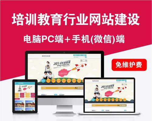 教育网站搭建方法分析怎么写？需要考虑哪些关键因素？