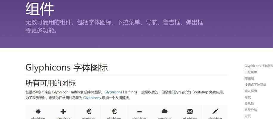 HTML5支持哪些字体？如何在网页中使用它们？