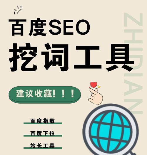 网站的关键词怎么写？如何优化提升SEO效果？