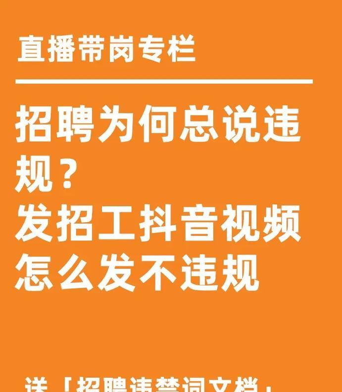 如何封掉推广网站呢视频？有效防止网站推广的方法是什么？