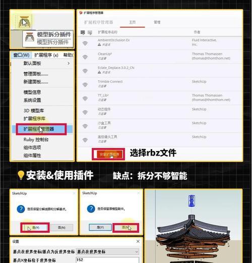 如何进行爆炸图网站分析？需要哪些步骤和工具？