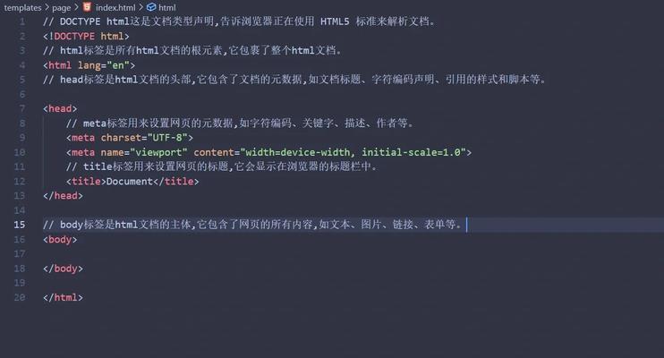 HTML有哪些用处？学习HTML能带来哪些好处？