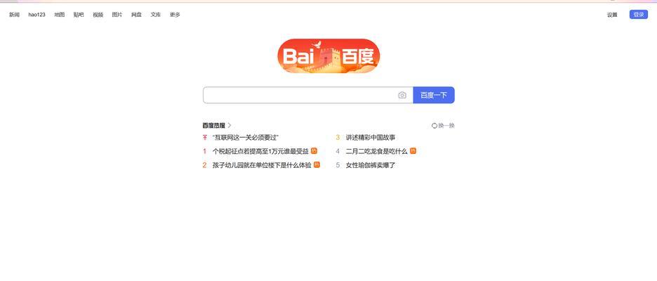 HTML有哪些用处？学习HTML能带来哪些好处？