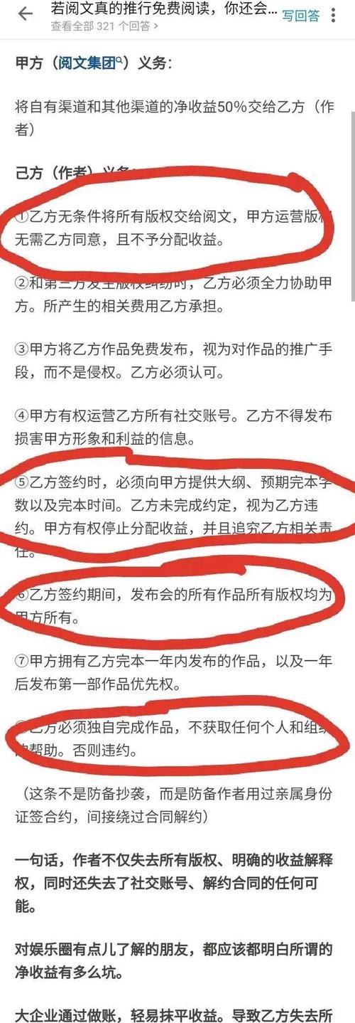 网文小网站如何推广？有哪些有效的推广策略？