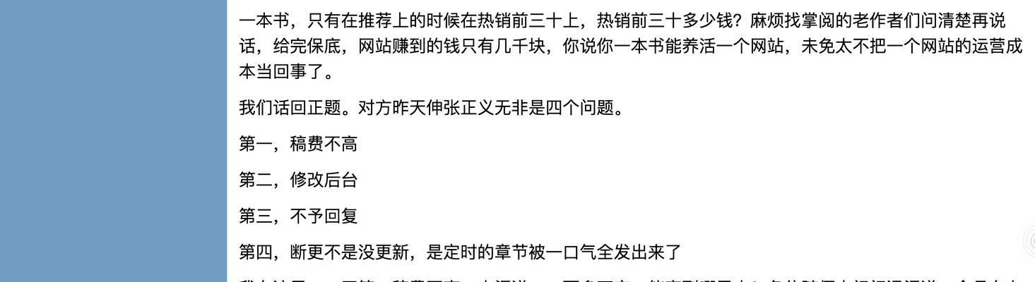 网文小网站如何推广？有哪些有效的推广策略？