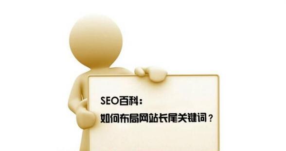 网站关键词怎么触发？触发关键词的正确方法是什么？