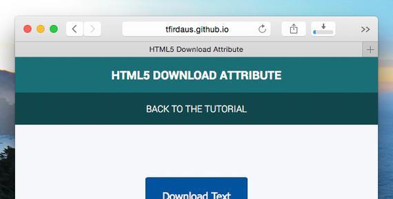 HTML5的全局属性有哪些？如何在开发中有效利用它们？