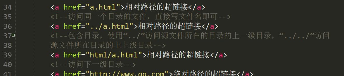 HTML5的全局属性有哪些？如何在开发中有效利用它们？