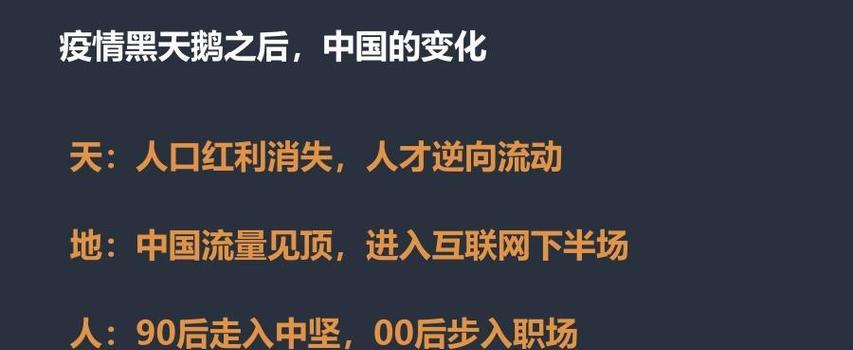 网站如何预防逆向推广？有效策略有哪些？