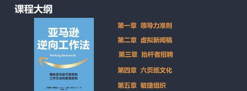 网站如何预防逆向推广？有效策略有哪些？