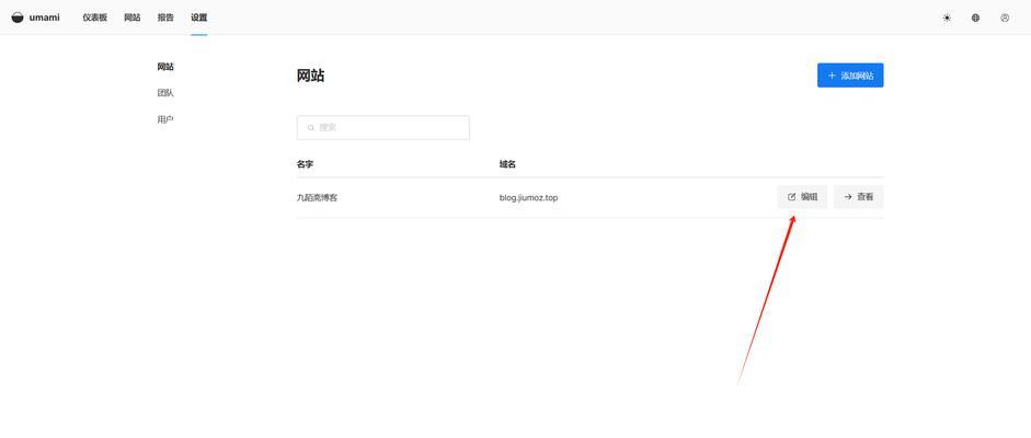 网站网页分析图片怎么做？需要哪些工具和步骤？
