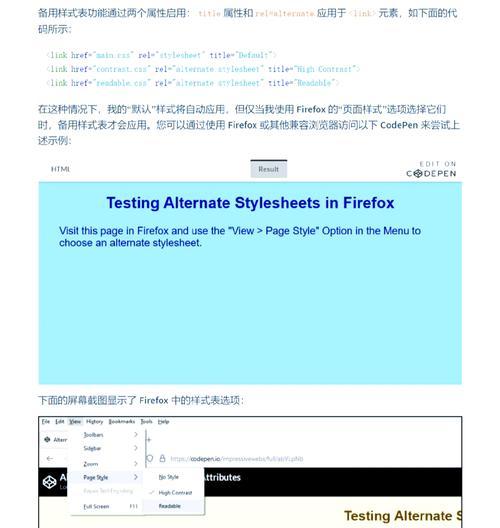 HTML节点类型有哪些？如何理解和使用它们？
