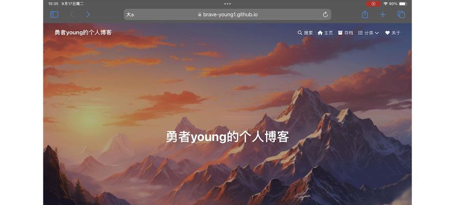 博客网站怎么操作？创建和管理博客的步骤是什么？