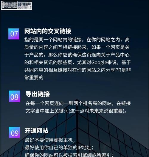 网站关键词分析怎么写好？有哪些技巧和注意事项？