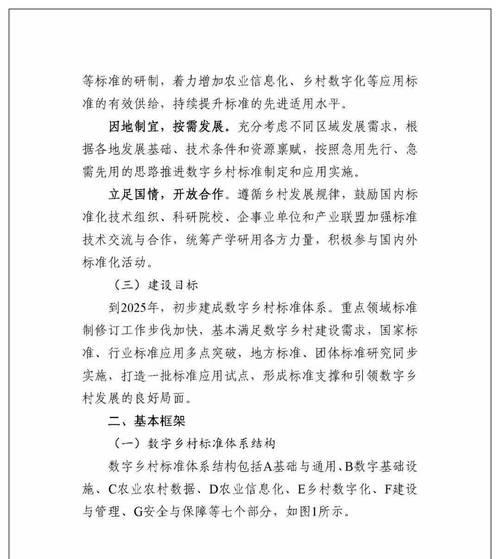 部委网站运行分析报告怎么写？撰写要点和步骤是什么？