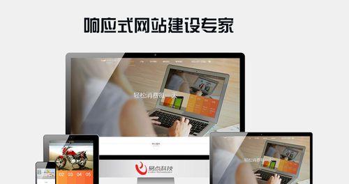 家具企业如何做网站推广？有哪些有效的策略和方法？